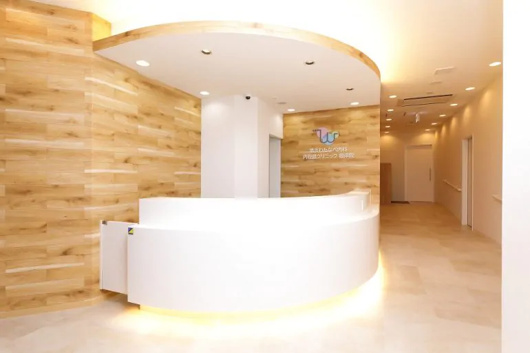 横浜わたなべ内科・内視鏡クリニック 根岸院